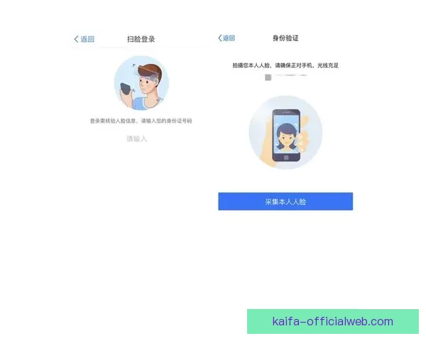 K8凯发登录入口带你体验最新安全便捷的在线娱乐与游戏服务