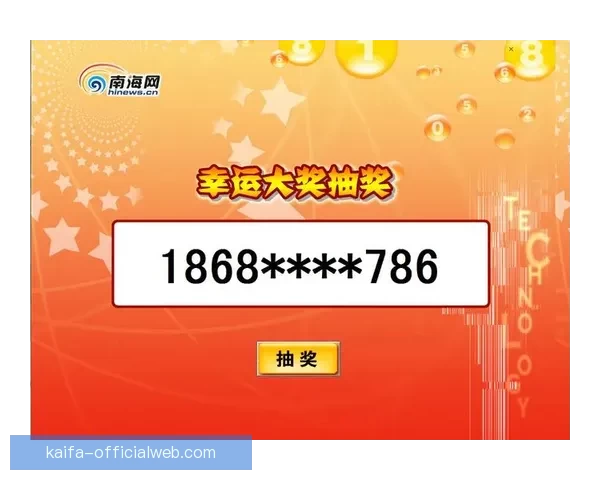 世界杯竞猜投注规则全解析及参与技巧详解